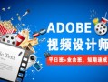 照片多怎么剪辑短视频，照片多怎么剪辑短视频教程