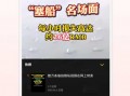 短视频话题制作技巧，短视频话题制作技巧有哪些